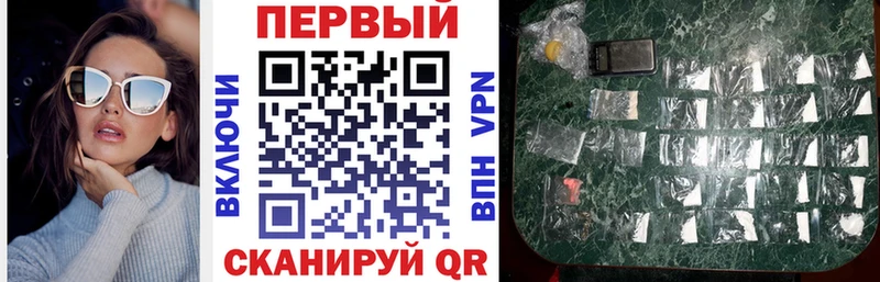 АМФЕТАМИН 97% наркошоп Барнаул