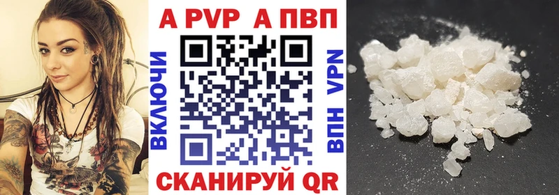 Alpha-PVP СК  Барнаул 