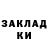 Кетамин VHQ Joel Mittelstaedt