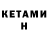 APVP крисы CK FanRaim