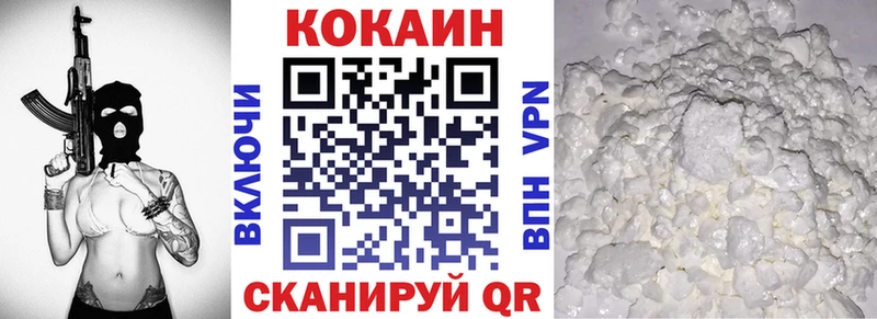 Кокаин 98%  мориарти какой сайт  Барнаул  закладка 