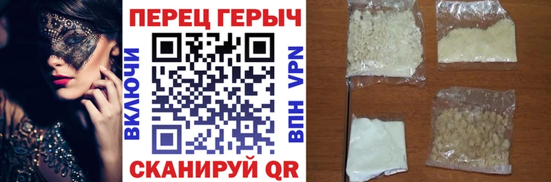 ссылка на мегу как зайти Барнаул Героин герыч
