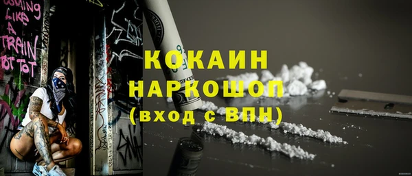 соль курить ск Алексеевка