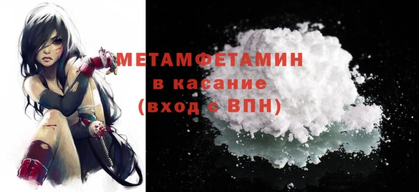 круглые Мегион