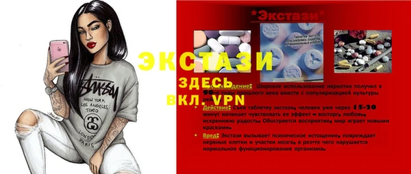 бошки Абаза