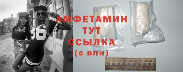 бошки Абаза