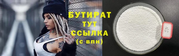 бошки Абаза