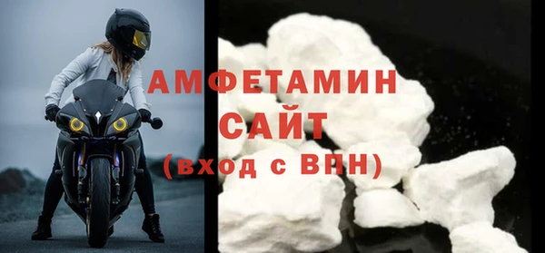 мефедрон Алзамай