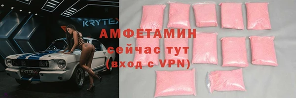 соль курить ск Алексеевка