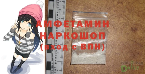 бошки Абаза