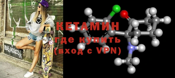 бошки Абаза