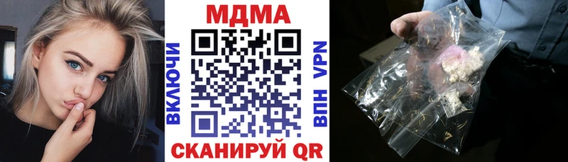 MDMA crystal  мега   Барнаул 