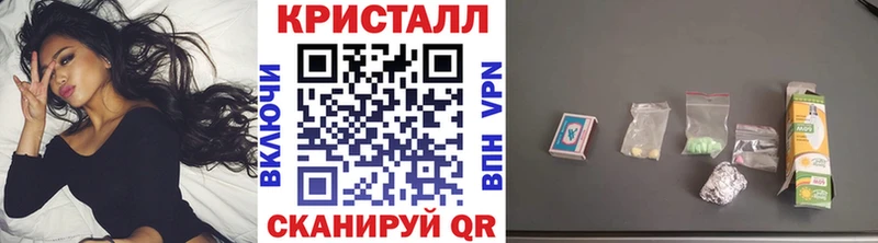 Метамфетамин мет  Барнаул 