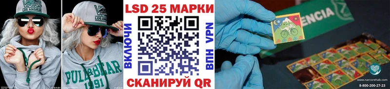 Наркотические марки 1,8мг  Барнаул 