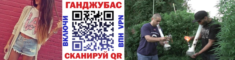 купить наркотик  Барнаул  Каннабис VHQ 